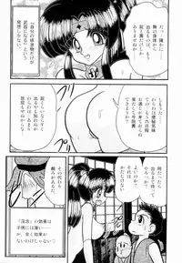 [Kamitou Masaki] Himenin Maikage - Inbouchou Chijokuden