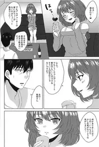 (C94) [DENGENOFF (Kiiro)] Koi Kaze Rhapsody (THE IDOLM@STER CINDERELLA GIRLS)
