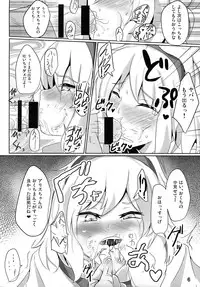 (Kouroumu 10) [Hakuginmokusei (Poshi)] Nanairo Syndrome R (Touhou Project)