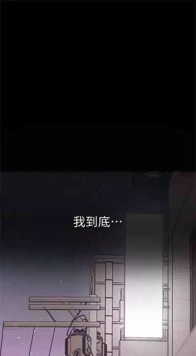 （週1）美麗新世界 1-75 中文翻譯 （更新中）
