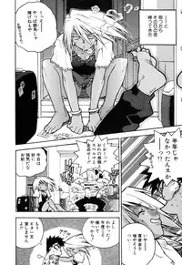 [ISUTOSHI] Slut Onna + Alpha