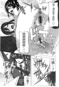 [Arsenal] Hatsujou Harlem Note - Estrus Harlem Note | 發情的後宮筆記 [Chinese]