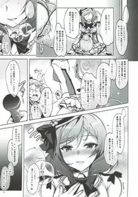 (C92) [Ninokoya (Ninoko)] MAKIPET Soushuuhen 1~4 (Love Live!)