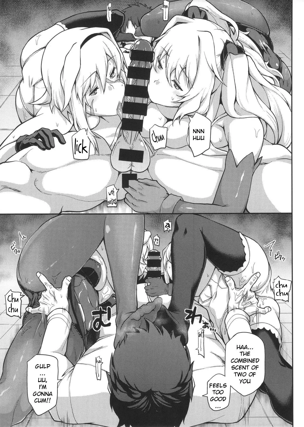 FGO! Sukebebako