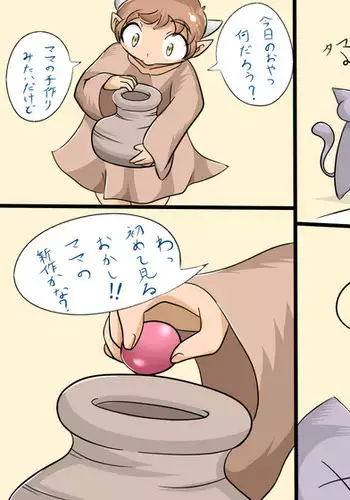 Feminization