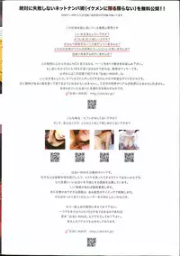 COMIC SIGMA 2013-09 Vol.75