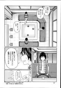 Action Pizazz Special 2014-07