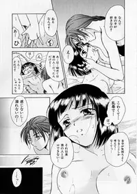 [Ooshima Towa] PRESENT
