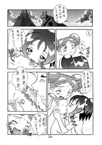 (CR29) [Kuromagedon (Magedon)] Onpuchan Service Chu!! (Ojamajo Doremi)