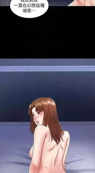 教師體罰 1-28
