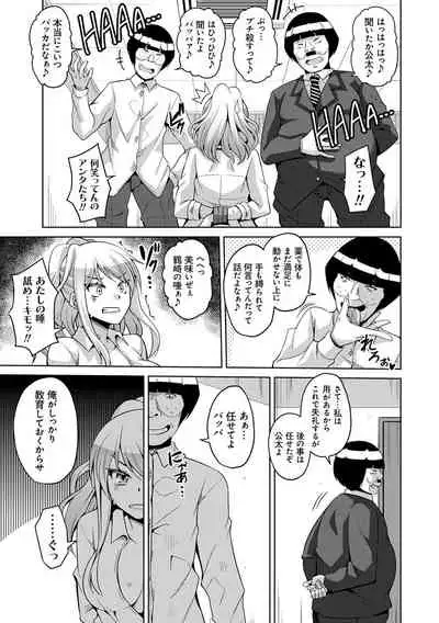 Comike Kaeri ni Isekai Tensei