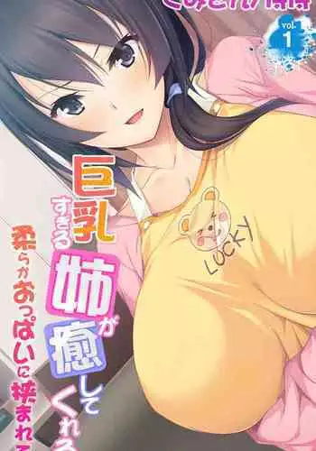 [ぐじら] リトルマグナム[天鹅之恋]