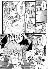 (Reitaisai 4) [Tarakospa (lond, Takahero)] RemiFlaPatche! (Touhou Project)