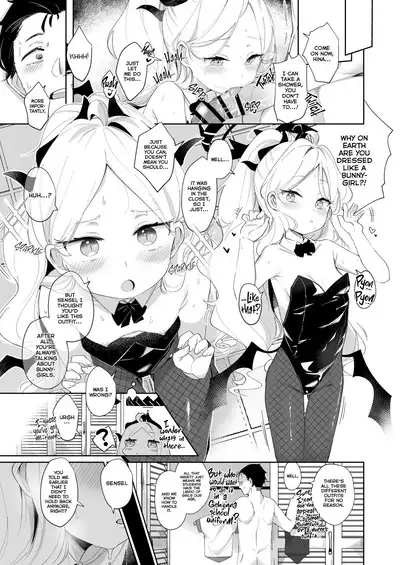 Sono Yasashisa ni Dokusarete | I Was Enchanted By Your Kindness