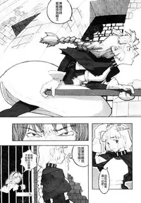 Load of Trash Kanzenban