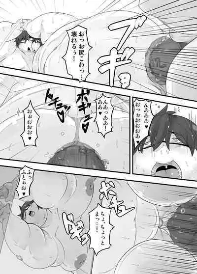 P・E・T