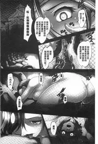 [RAYMON] Youen Kunoichi Kinbaku Ryoujoku no Ki | 妖豔的女忍者 緊缚凌辱之記 [Chinese]