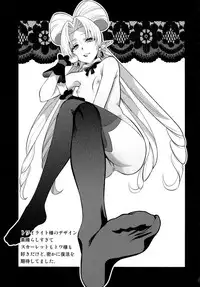(C89) [Nobita Graph (Ishigana)] Haru-ya no Musume-san (Go! Princess PreCure)