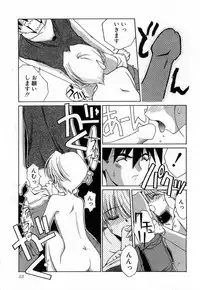 [Mizuki Eimu] Toy Box