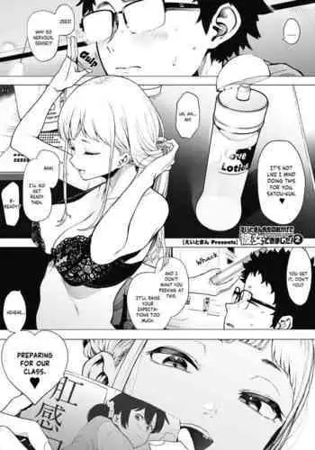 EIGHTMAN sensei no okage de Kanojo ga dekimashita! 2 | I Got a Girlfriend with Eightman-sensei's Help! Chapter 2