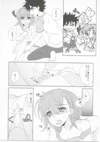 (C86) [akaihoho (Haru)] Mousou Danshi (Toaru Majutsu no Index)