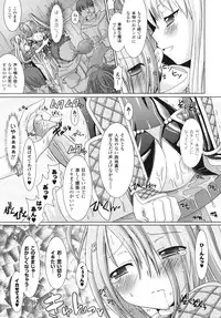 [Rusty Soul, Alto Seneka] Brandish