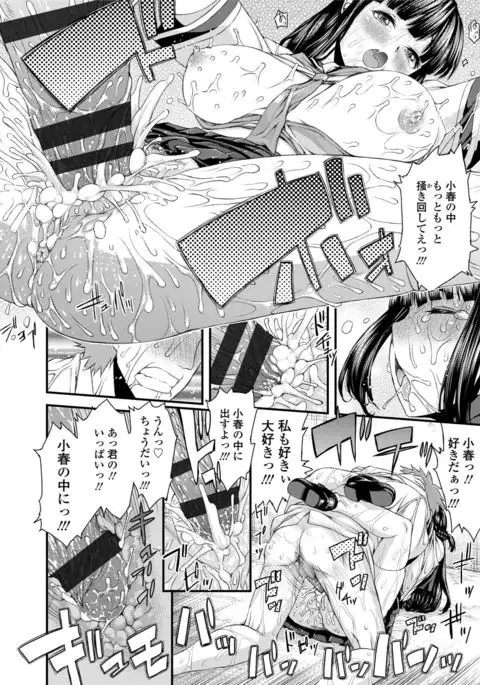Inkou Liquid