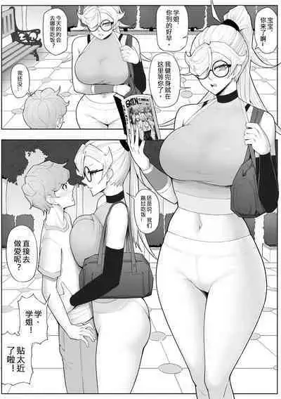 奴隶特工队·常规任务04