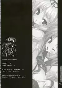 (C70) [Uropyon (Urotan)] SASARA Shiki DROP (ToHeart2) [English] [ReMoe Translations]