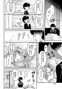 [Phantom] Hakudaku Fiance