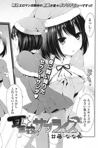 COMIC Potpourri Club 2013-07 [Digital]