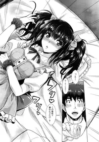 [Sawajiri Merou] Eroge Heaven