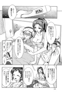Action Pizazz DX 2015-03