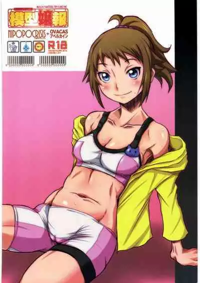Mokei Jouhou