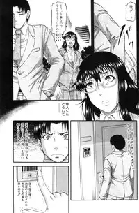 [Narushima Godou] Anata no tame naraba...