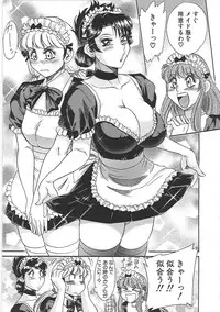 [Chanpon Miyabi] Cho-Onesan Tengoku 7 -Kanketsuhen-