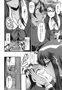 [Sink] Doukei