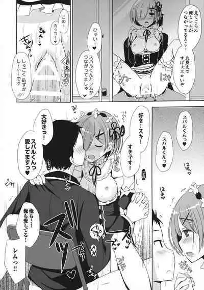 Re:Zero Soushuuhen