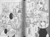 [CHI-RAN] I WANT Papa