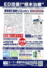 Action Pizazz 2015-05