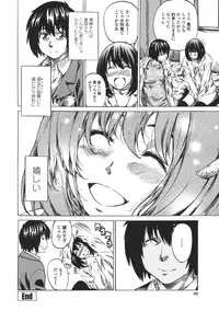 [MARUTA] Kanojo Zokusei -Kimi Zoku-