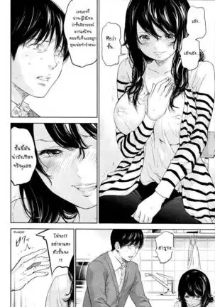 Netoraserare Vol.1-3