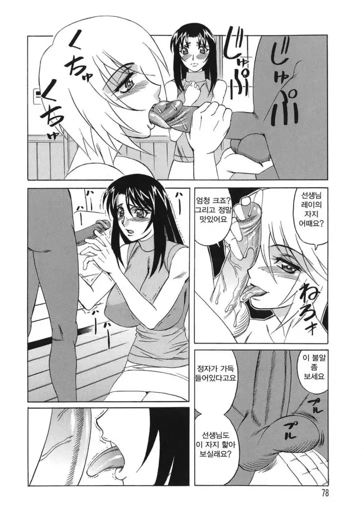 Inransei Souseiji