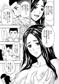 [Anthology] Paikano! Pururun Paimusu Paradise [Digital]