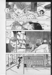 [Uchiyama Aki] Bishoujo Hamekame