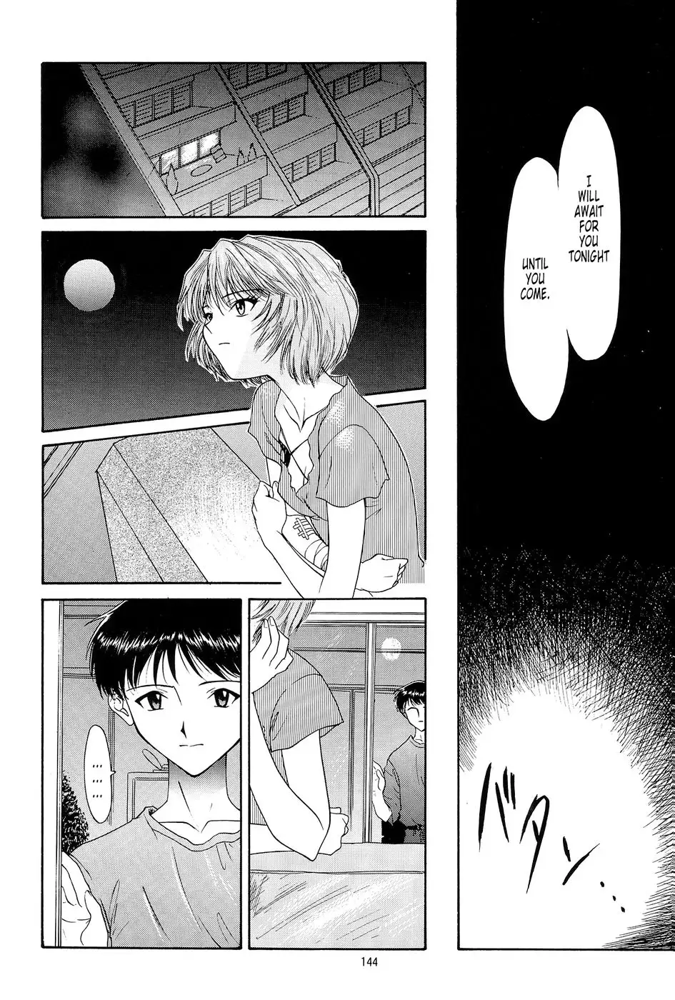 The Shape of the Heart -Part 1 & 2-