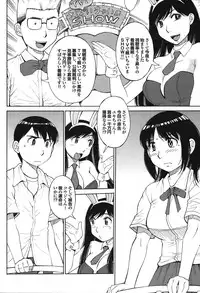 COMIC Purumelo [2008-08] Vol.20