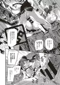 COMIC ExE 04 [Digital]