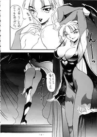 (C50) [Metal (Azuki Kurenai)] LADY 2 (Various)