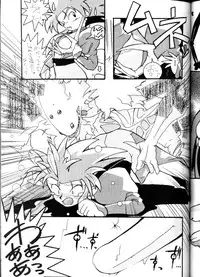 [Okazuya] Yude Ouji (Tenchi Muyou!)